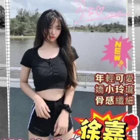 高雄外送茶-徐嘉