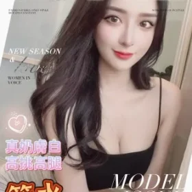 高雄外送茶-筱水