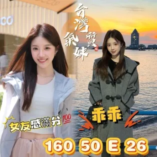 高雄定點茶-乖乖