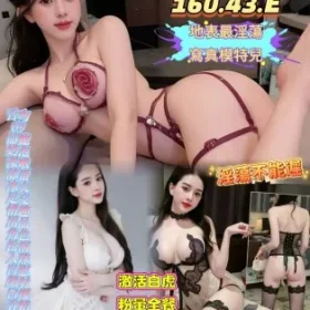 高雄定點茶-天音美奈