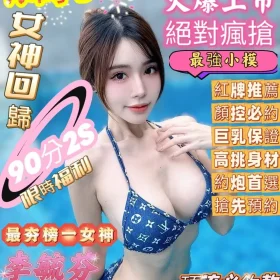 高雄定點茶-李毓芬1