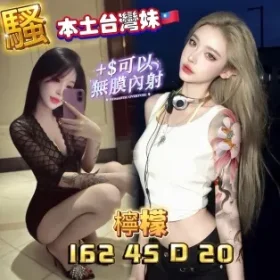 高雄定點茶-檸檬