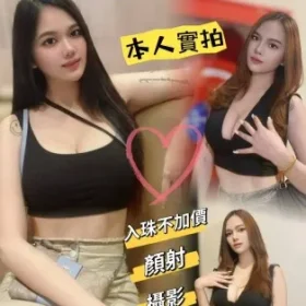 台中定點茶-凱妮