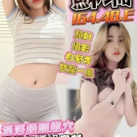 台中定點茶-蘇珊