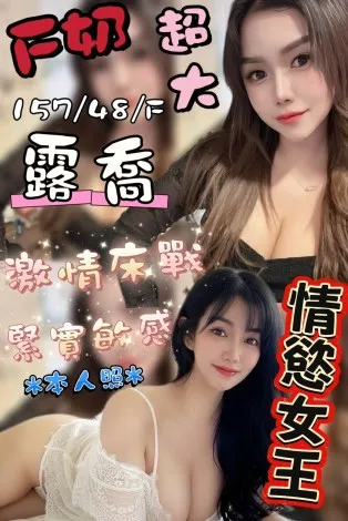 台中定點茶-露喬