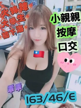 台南定點茶-乖乖