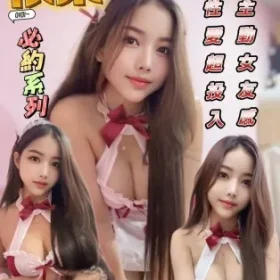 台南定點茶-依柔