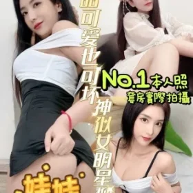 台南定點茶-娃娃