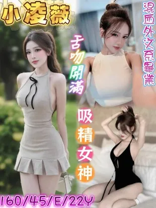 台南定點茶-小凌薇