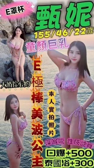 台南定點茶-甄妮