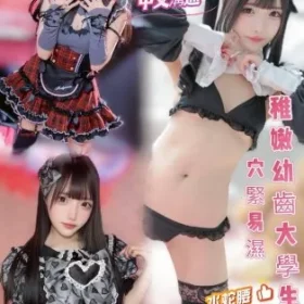 台南定點茶-童心