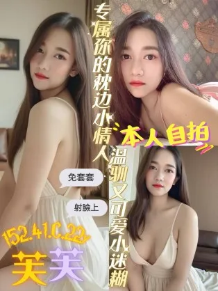 台南定點茶-芙芙