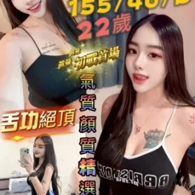 台南定點茶-蜜豆奶