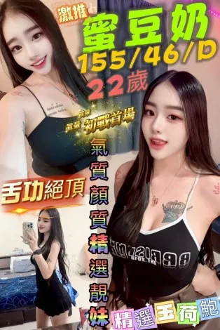 台南定點茶-蜜豆奶