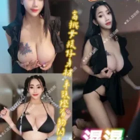 新北定點茶-濕濕