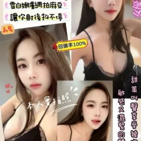 新竹定點茶-企鵝