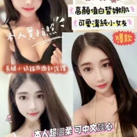 新竹定點茶-全智賢