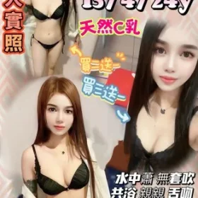 新竹定點茶-李秋敏