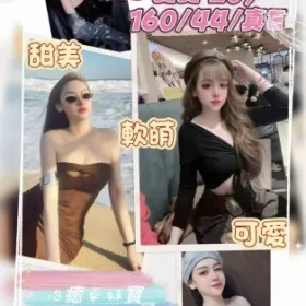 桃園定點茶-甜甜