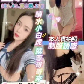 桃園定點茶-西莉亞