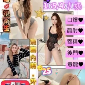 花蓮定點茶-媚柔