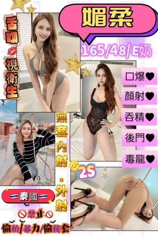 花蓮定點茶-媚柔