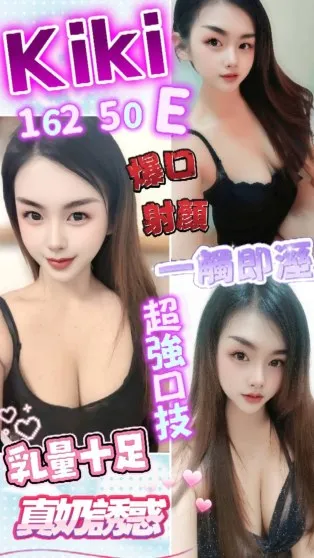 高雄定點茶-Kiki