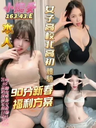 高雄定點茶-小搗蛋