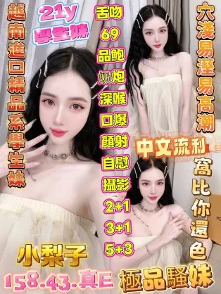 高雄定點茶-小梨子