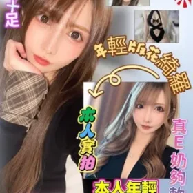 高雄定點茶-小花綺羅