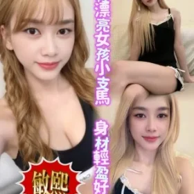 高雄定點茶-敏熙