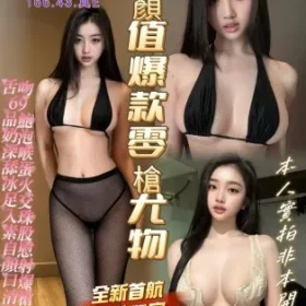 高雄定點茶-林心如