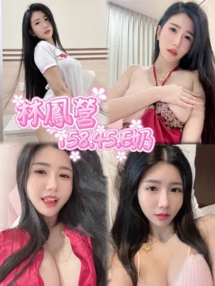 高雄定點茶-林鳳營