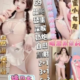 高雄定點茶-桃乃木