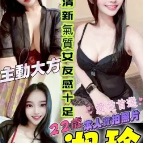 高雄定點茶-湘玲