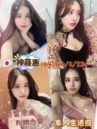 高雄定點茶-神藤惠