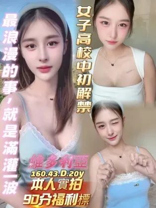 高雄定點茶-維多利亞