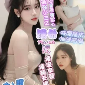 高雄定點茶-繪希