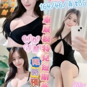 南投定點茶-香格