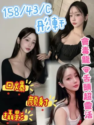 台中定點茶-彤軒