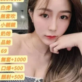 台中定點茶-慕絲