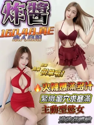 台中定點茶-炸醬