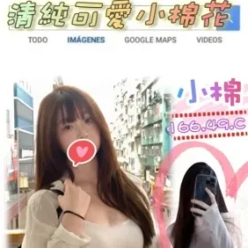 台北外送茶-小棉