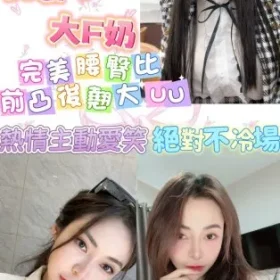 台北定點茶-亮亮