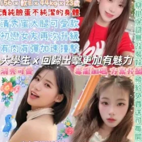 台北定點茶-李美美