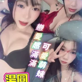 台北定點茶-湯圓