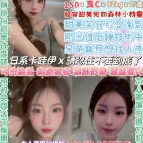 台北定點茶-美博主