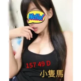 台南外送茶-喵喵