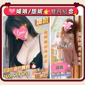 台南定點茶-媚娘1