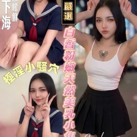 台南定點茶-小酒窩